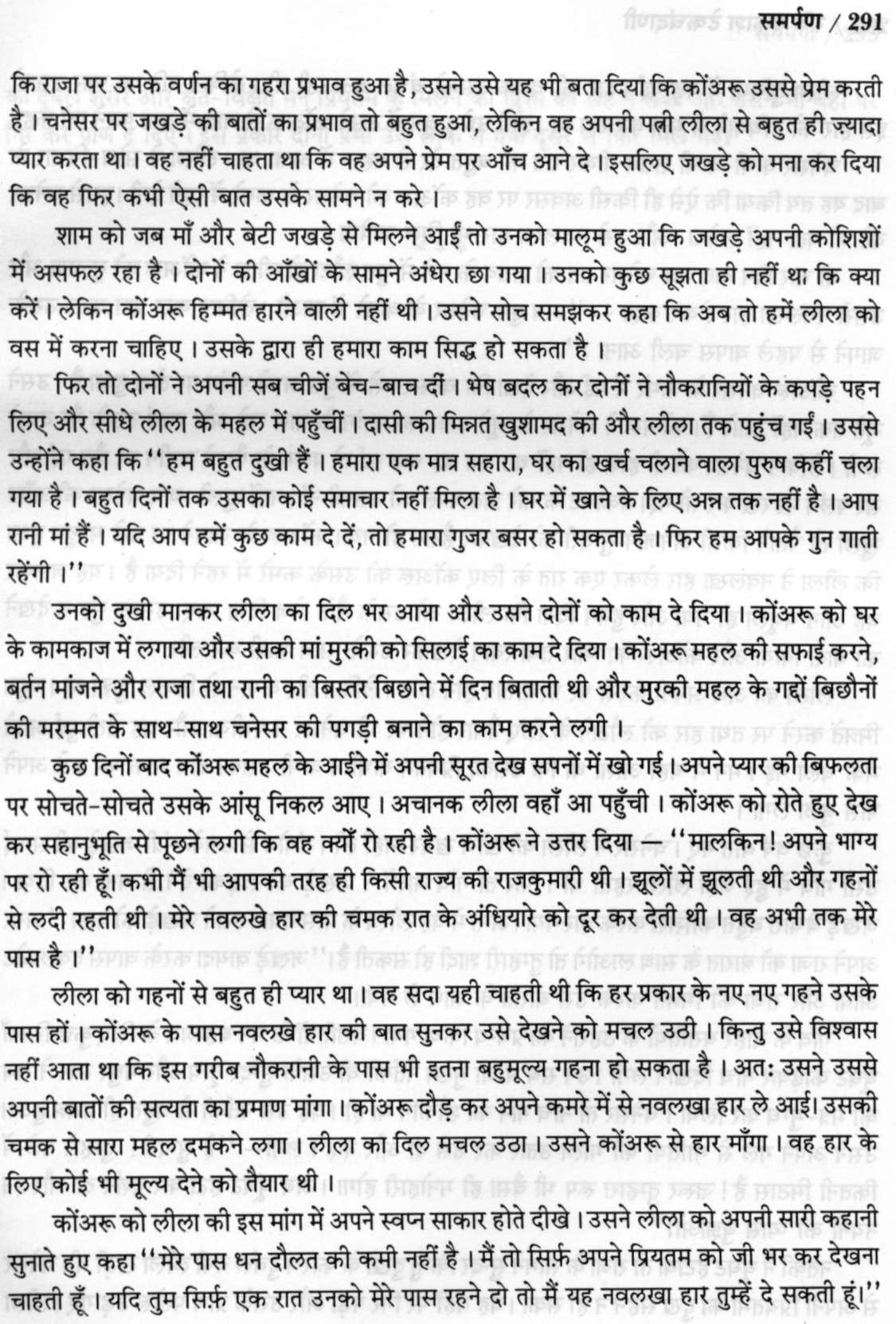 II Selected - 0219-1.jpg